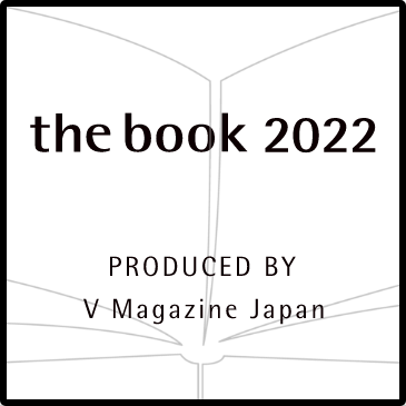 the book 2022 produced by V Magazine Japan