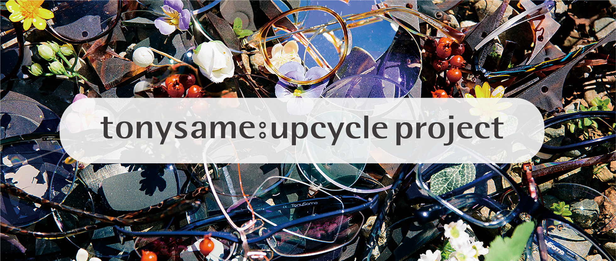 tonysame: upcycle project