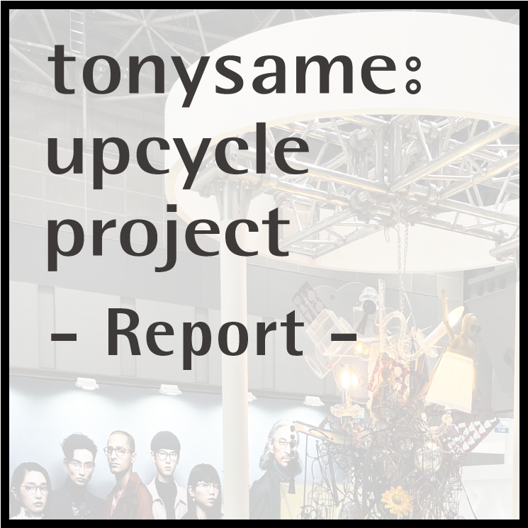 tonysame: upcycle project - report -